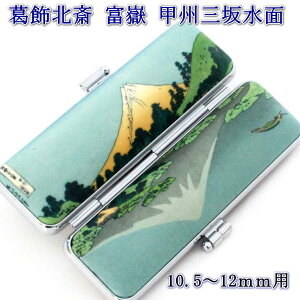 yN[|sz ӃP[X  k x txm R bBO␅ P[X 10.5mm 12mm t z bVN xmR Og _CLXgg 