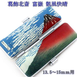 yN[|sz ӃP[X  15mm k x ԕxm MB M P[X 13.5mm 15mm t z bVN xmR Og _CLXgg