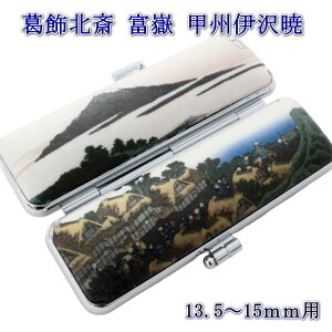 yN[|sz  ӃP[X  15mm k x R bBɑ P[X 13.5mm 15mm t z bVN xmR Og _CLXgg