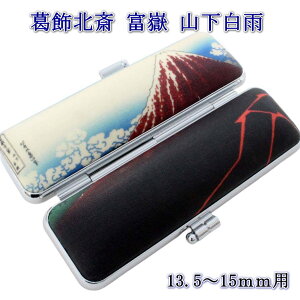 yN[|sz ӃP[X  k x xm MB RJ P[X 10.5mm 12mm t z bVN xmR Og _CLXgg 