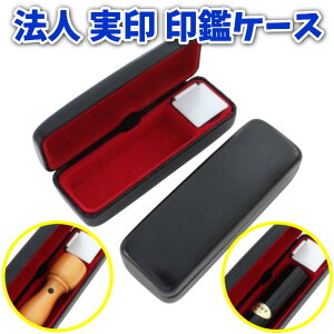 yN[|sz@l ӃP[X \ V ۈ 16.5mm`18mm ^ RpNg t BOX \҈ s [