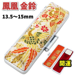  ӃP[X 15mm  J^ cI P  P[X t  a 13.5mm`15mmp l  oY j