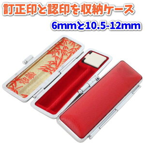 ӃP[X 2{[  t ͂񂱃P[X STg P[WP[X ԐF  F s 6mm 10.5mm 12mm