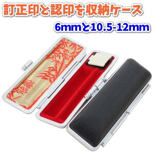ӃP[X 2{[  t ͂񂱃P[X STg P[WP[X F  F s 6mm 10.5mm 12mm