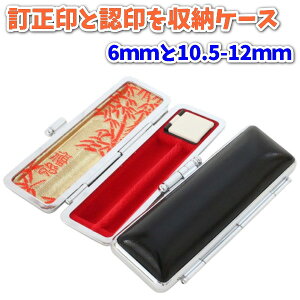 ӃP[X 2{[  t ͂񂱃P[X STg v WP[X F  F s 6mm 10.5mm 12mm