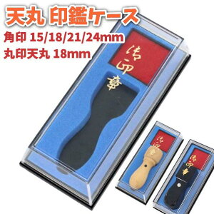 ӃP[X pEV \ ΉP[X t (TCY 15mm/18mm/21mm/24mmI) @lp vP[X @lӃP[X ӎ[  v[g