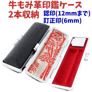 y|Cg2{z݊v ӃP[X t 6mmƔF12mm܂őΉ 2{[ v