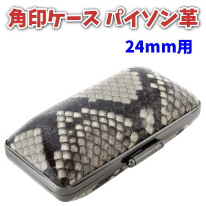 y1,000~N[|zӃP[X p 24mm @lp {v pC\ VRf  |͗l @lӃP[X v[g