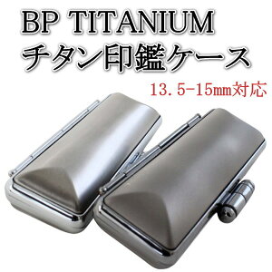 y500~N[|zӃP[X `^ 15mm t Esp BP TITANIUM `^jE V@\BPt[ `^{fB fUC { 13.5mm-15mmTCYΉ nRP[X