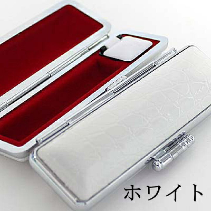 楽天市場】【クーポン発行中】大特価 印鑑ケース 高級志向 クロコ柄 