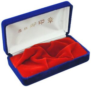 ӃP[X  ӎ[ ӃP[X  1{[ 