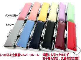 【ポイント2倍】印鑑ケース はんこケース きらら ケース 10.5mm 〜 12mm 全12色 かわいい 印鑑収納 朱肉付き プレゼントやギフトに！ 実印 銀行印 認印 個人ハンコ