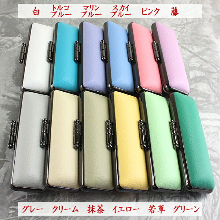 楽天市場 印鑑ケース はんこケース ソフトモミｓｔケース 黒メッキ黒枠 全２４色から選べます 13 5mm から 15mm 朱肉付 プレゼントやギフトに 印鑑収納 ハンコケース おしゃれ 実印 銀行印 認印 個人ハンコ福袋価格 いんかん はんこ ハンコ 便利工房なかやま