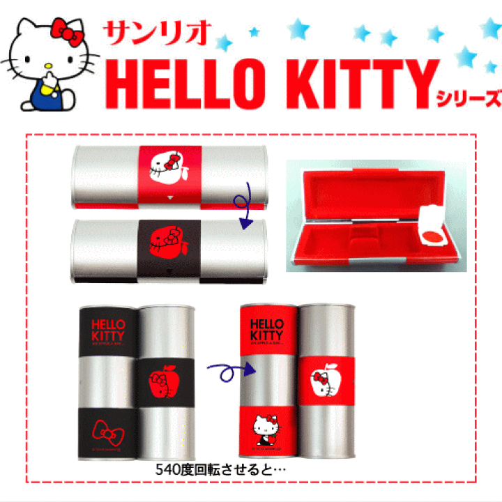 楽天市場】【クーポン発行中】 印鑑ケース 朱肉付き はんこ