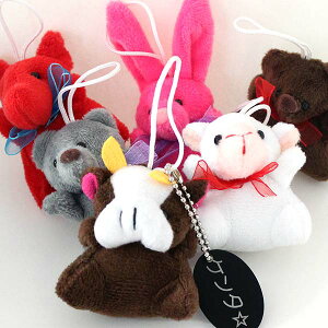 【訳あり】幼稚園 カバン 目印 名入れ キーホルダー 動物 ぬいぐるみ 名前 タグ付き ネームタグ 名札 アルミプレート アルミ札 ボールチェーン お祝い 記念 ノベルティ ゾウ レッド ウサギ