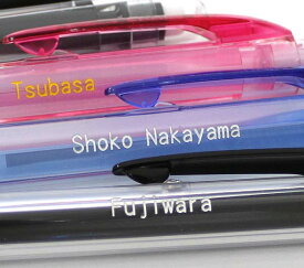 【名入れ レーザー彫刻】 シャーペン ベリー シャ楽 uni 三菱鉛筆 0.5mm プレゼントやギフトに！合格祈願 グッズ 文具 筆記用具 文房具 記念品