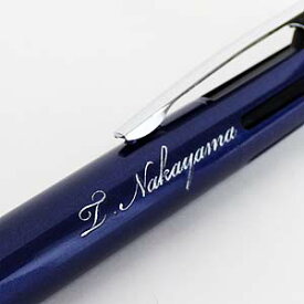 【ポイント2倍】【名入れ彫刻】 名入れ 多機能ペン 4＆1 ジェットストリーム 10色 ボディカラー (黒 赤 青 緑 シャープ) uni 三菱鉛筆 0.5mm ボール 0.5mm 芯径 プレゼントやギフトに！ 文具 筆記用具 文房具