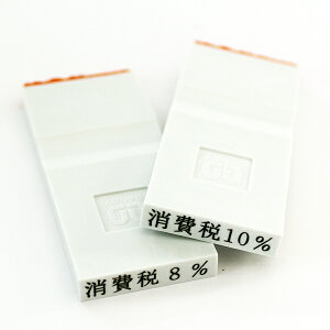 yN[|zzzyX^v Sz 8 or 10 ǂ炩1@ I[_[Ch X^v I[_[y܉iz