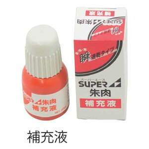 yN[|sz [ CN X[p[G[X [t 20ml v[g Mtg y s F lnR܉iz