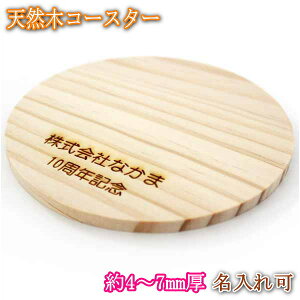   R[X^[ ؐ VR ی^ ~ a10cm 4-7mm v[g mxeB ei LOi Ƃ̊񂹏