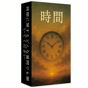 y100~N[|zINJ[h { ԂɊւǂȎłĂ bZ[WJ[h 7cmx12cm J[h54