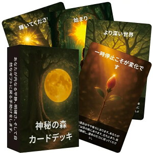 y100~N[|zINJ[h { _̐X J[hfbL bZ[WJ[h 8cmx12cm J[h48