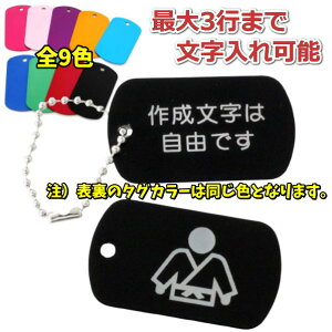 �y�|�C���g2�{�z�_�� ��� ������ �L�[�z���_�[ �l�[���^�O ���c ���� �L�O�i �A���~�� 28x50mm ���c�L�O�i