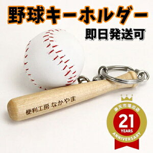 c LOi 싅y OKz 싅L[z_[ 싅̃obgƃ{[AI obgɖ\ cLOi ƋLOi A O  LOi v[gMtgɁI q