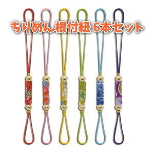 y|Cg2{z߂  tR 6{Zbg ԁEsNEE΁EFE S9cm [ l ^Jt a { `IfUC