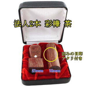 @l 2{Zbg P[Xt ʊ  F 18mm ۈ  21mm p V @l  \҈ ӃP[X nCU[P[X P[XtZbg @lӃZbg Аݗ RpNgZbg 