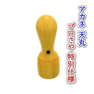 yN[|sz @l  V 16.5mm \҈ AJl Ў E \ sȂ P[XȂ  ꕶ 쐬 v[gMtg  񂩂 ͂ nR 16.5