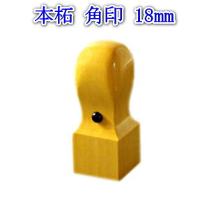 yN[|sz @l  p V 18mm FY { Ј P[XȂ  ꕶ 쐬 v[gMtg  񂩂 ͂ nR 18~ @l 