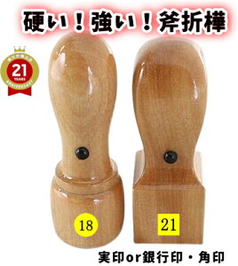 yN[|sz @l 2{Zbg Аݗ ӃZbg ܊ ImIJo  V \҈ 18mm VۊWt p 21mm P[XȂ Ј Ў E \ s