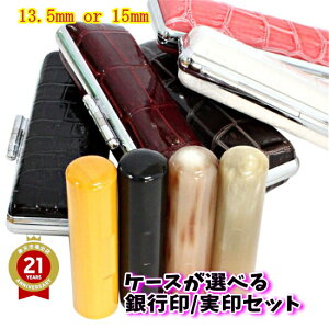 y̓ ʃN[|zXSALE ͂ I  s  1{ 13.5mm/15mm A^t ӃZbg P[Xt /I_/p/{ ӃP[X t  J^J