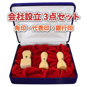 y}\N[|zyzАݗ 3{Zbg \Es 18mm p 24mm ʒP[Xt { V @l Ђ炪 J^Ji [} p lƎ Ö@l 