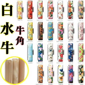 yN[|zzz13.5mm  s    쐬 STVo[ P[Xt Zbg ͂ p  P[Xt STg o^ 킢 J^Ji [} p Ol v[g