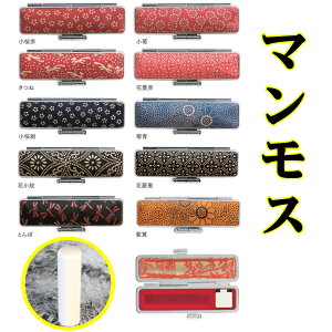 yN[|zzz }X  ドN ͂񂱃Zbg 12mm s F ` P[XtZbg v[g Mtg  ꕶ 쐬  j Ol yY nR J^Ji vw 