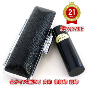 y|Cg2{z  s F STCYI  P[Xt Zbg 10.5 12 13.5 15 16.5 18mm ӃP[X t V[̖ڈ^Cv 