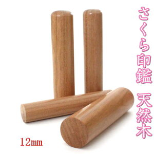 yN[|zzz ͂ s 12mm   VR A^ V[  ꕶ 쐬 OK P[XȂ v[g Mtg J^Ji [} p Ol  j vw  l j