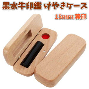     15mm c  A^t ӃZbg P[Xt ͂ ӃP[X ؐ O ₫  J^Ji [} p Ol 쐬  j nR vw  