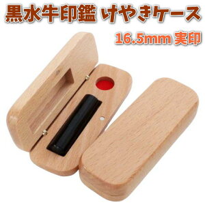     16.5mm c  A^t ӃZbg P[Xt ͂ ӃP[X ؐ O ₫  J^Ji [} p Ol 쐬  j nR vw  