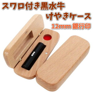   s 12mm  Xt  ӃZbg P[Xt ͂ ӃP[X ؐ O ₫  J^Ji [} p Ol 쐬  j nR vw  l j
