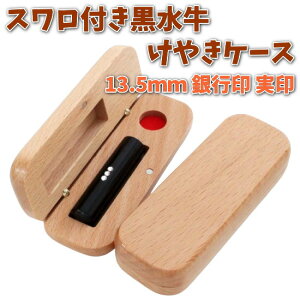   s  13.5mm  Xt  ӃZbg P[Xt ͂ ӃP[X ؐ O ₫  J^Ji [} p Ol 쐬  j nR vw  
