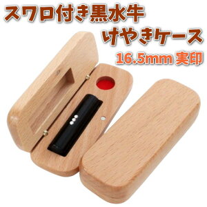    16.5mm  Xt  ӃZbg P[Xt ͂ ӃP[X ؐ O ₫  J^Ji [} p Ol 쐬  j nR vw  l j