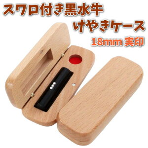    18mm  Xt  ӃZbg P[Xt ͂ ӃP[X ؐ O ₫  J^Ji [} p Ol 쐬  j nR vw  l j 