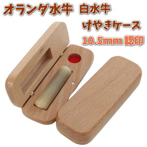   F 10.5mm  I_  A^t ӃZbg P[Xt F߈ ͂ ӃP[X ؐ O ₫  J^Ji [} p Ol 쐬  j n