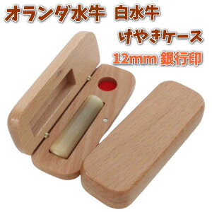   s 12mm  I_  A^t ӃZbg P[Xt ͂ ӃP[X ؐ O ₫  J^Ji [} p Ol 쐬  j nR vw