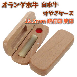  s  13.5mm  I_  A^t ӃZbg P[Xt ͂ ӃP[X ؐ O ₫  J^Ji [} p Ol 쐬  j n