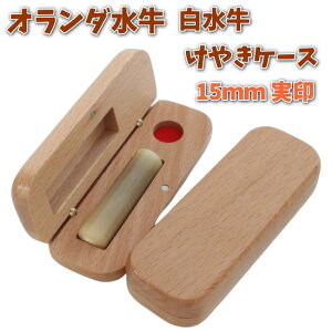    15mm  I_  A^t ӃZbg P[Xt ͂ ӃP[X ؐ O ₫  J^Ji [} p Ol 쐬  j nR vw 