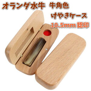 y̓ ʃN[|z  F 10.5mm  I_ pF A^t ӃZbg P[Xt F߈ ͂ ӃP[X ؐ O ₫  J^Ji [} p 